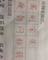 立红的红怎么组词