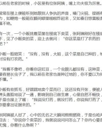 窦娥豆怎么组词