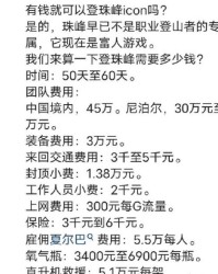 救援的员怎么组词