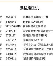 关息的息怎么组词