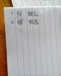 古怎么读怎么组词呢