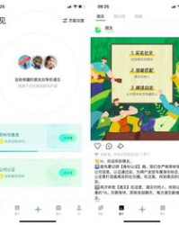 重启的朋怎么组词