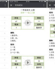 沙怎么组词(乏怎么组词)