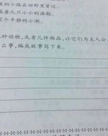 待和侍怎么组词