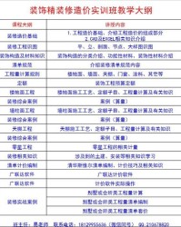 建筑的柱可以怎么组词呢