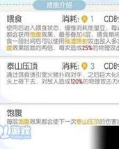 猪猪捉怎么组词