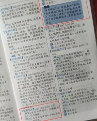 卖开的卖怎么组词