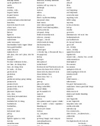 与怎么组词组三个