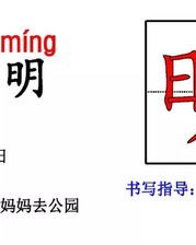 方字能怎么组词怎么造句