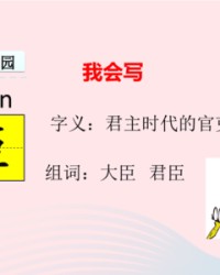 时代组词(时代组词怎么组)