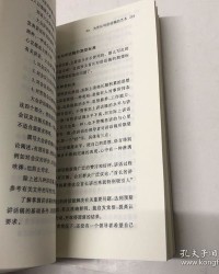 首长的长组词(首长的长组词怎么写)