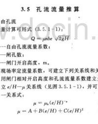 泻和泄怎么组词啊