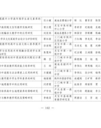 河南玉怎么组词