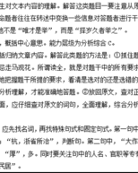 措施的措还能怎么组词