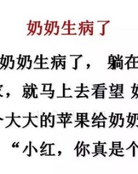 比喻屈服用挠组词怎么写