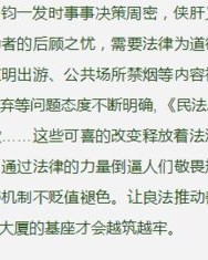 仁义德诚怎么组词