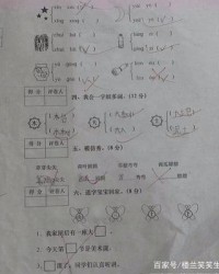 秀怎么组词(优秀的秀怎么组词)