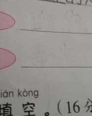 聚的组词和句子怎么写