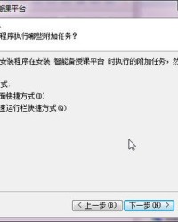 装怎么装怎么组词