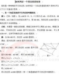 盼裁判的判怎么组词