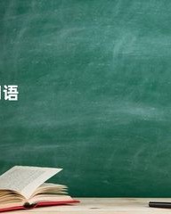 蛇怎么组词语(蛇怎么组词四字词语)