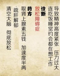没精打采该怎么组词呢