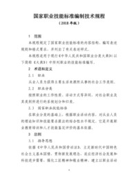 思组词语(思组词语和拼音怎么写)