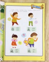 您好组词(您好组词怎么组)