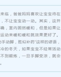 寒冷的寒怎么组词