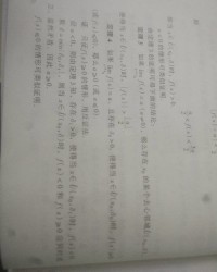 x爸爸的西怎么组词