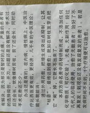 骨质增生怎么组词啊