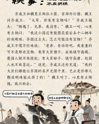 宝藏宝藏的藏怎么组词