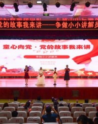 童心向党的党怎么组词