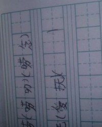 抚怎么组词(抚组词部首)