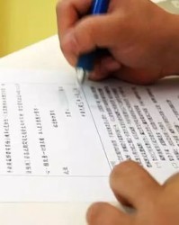 签签名的签怎么组词