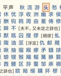 山峰的风还能怎么组词