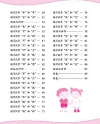 锯组词和造句怎么写