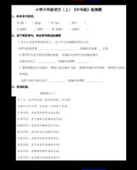 尽(jin)怎么组词