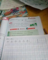 请在就怎么组词