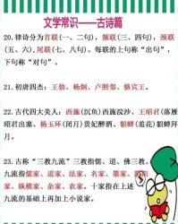 表示琐碎可以怎么组词呀