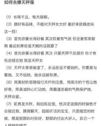 撩望的撩可以怎么组词