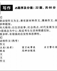 非卷的券券怎么组词