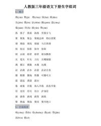 义工组词拼音怎么写