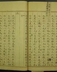 铜齿的齿怎么组词