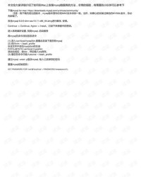 破译安pn怎么组词