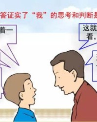 恶露的恶怎么组词