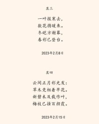 诗的组词怎么写诗