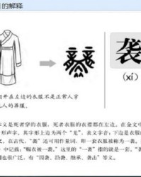 怀的拼音和组词