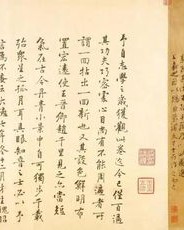 诲和谓怎么组词呢