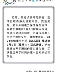 重庆县怎么组词啊